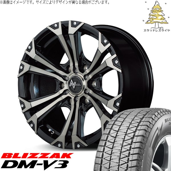ハイエース専用 215/70R16 スタッドレス | ブリザック DM-V3 \u0026 ナイトロパワー ジャベリン 16インチ 6穴139.7