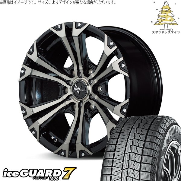 ハイエース専用 215/60R17 スタッドレス | アイスガード7 \u0026 ナイトロパワー ジャベリン 17インチ 6穴139.7