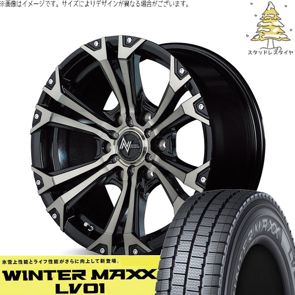 ハイエース専用 215/70R15 スタッドレス | ウィンターマックス LV01 \u0026 ナイトロパワー ジャベリン 15インチ 6穴139.7