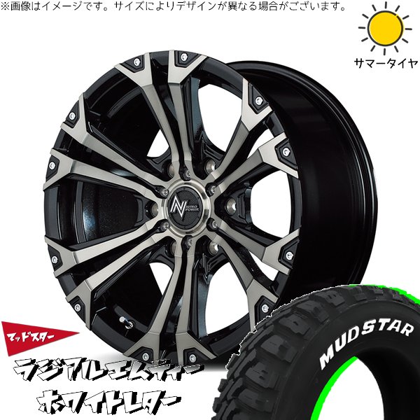 MUDSTAR ハイエース専用 215/60R17 ホイールセット | マッドスター MT