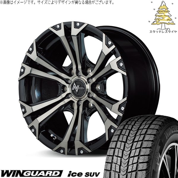 プラド GUN125 265/60R18 スタッドレス | ウィンガードアイス SUV \u0026 ナイトロパワー ジャベリン 18インチ 6穴139.7