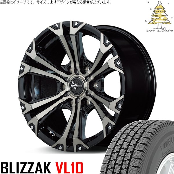 ブリザック VL10 スタッドレス　195 80 15 ハイエース ブリザック VL10 ハイエース専用 195/80R15 スタッドレス | & ナイトロ