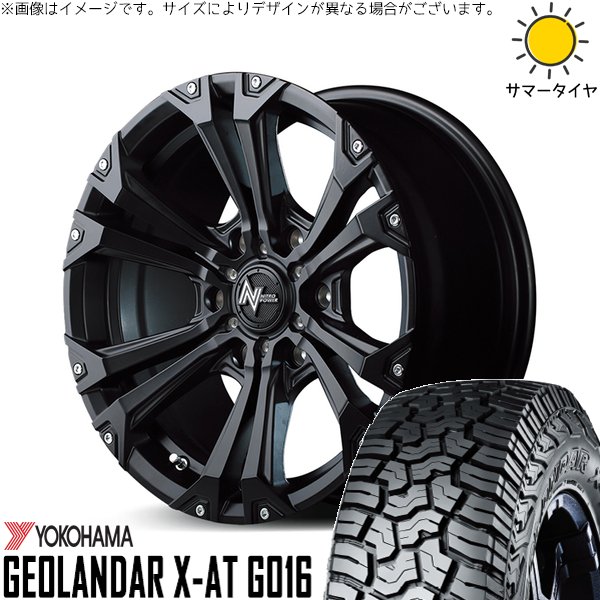 GEOLANDAR ハイエース専用 195/80R15 ホイールセット | ジオランダー 