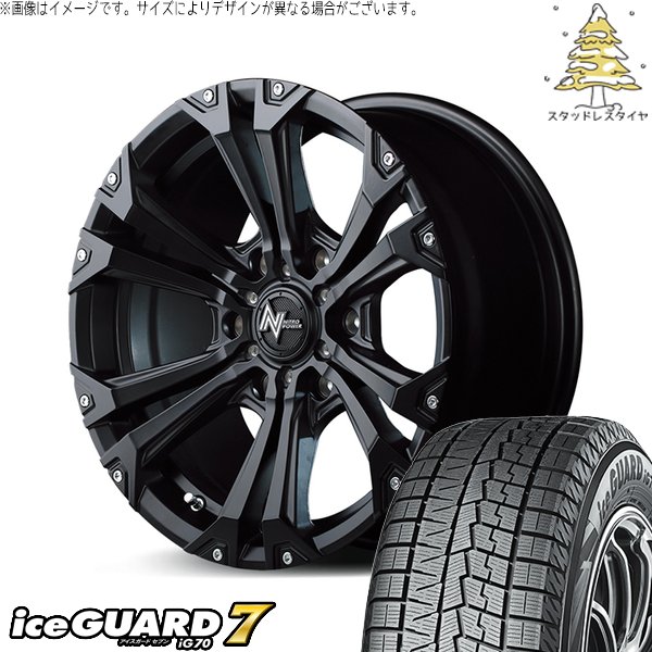 ハイエース専用 215/60R17 スタッドレス | アイスガード7 \u0026 ナイトロパワー ジャベリン 17インチ 6穴139.7