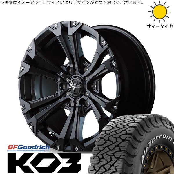 ハイエース専用 215/70R16 ホイールセット | オールテレーン T/A Ko3 \u0026 ナイトロパワー ジャベリン 16インチ 6穴139.7