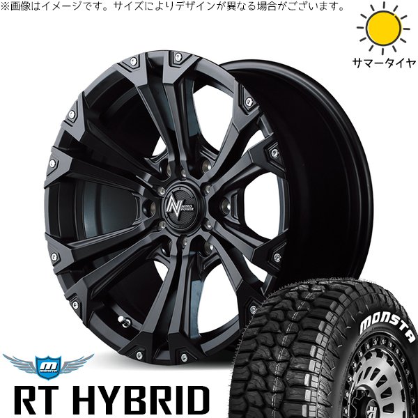 MONSTA TYRES プラド GUN125 265/60R18 ホイールセット | モンスタ 