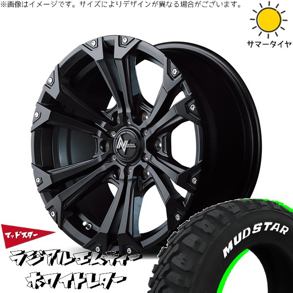 MUDSTAR - 御機嫌はやりっ児専用 215/65R16 車輪仕掛ける | マッドスター MT \u0026 ナイトロパワー ジャベリン 16in 6穴139.7 タイヤ、ホイール-夏タイヤ、ホイールセット-車、バイク、自転車