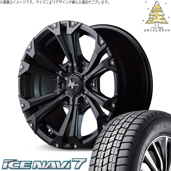ハイエース専用 215/70R15 スタッドレス | アイスナビ7 \u0026 ナイトロパワー ジャベリン 15インチ 6穴139.7