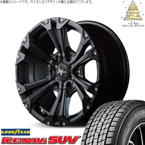アイスナビ SUV - 御機嫌はやりっ児専用 195/80R15 スタッドレス | \u0026 ナイトロパワー ジャベリン 15in 6穴139.7 冬タイヤ、ホイールセット-自動車
