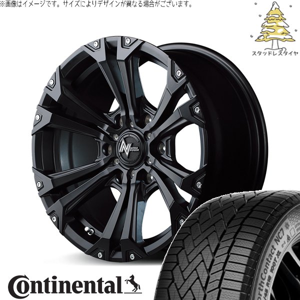 NorthContact ハイラックスサーフ 265/65R17 スタッドレス | ノース 