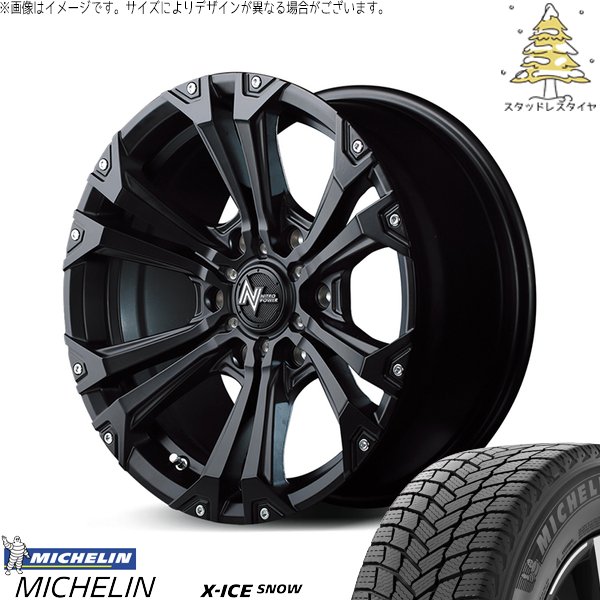 ナイトロ　パワー　スタッドレスセット　265 17 X-ICE トライトン 265/70R17 スタッドレス | エックスアイス スノー