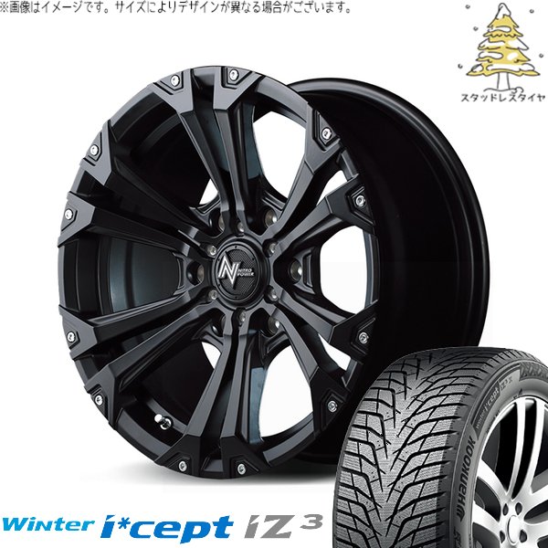 Winter icept ハイエース専用 215/60R17 スタッドレス | ウィンター