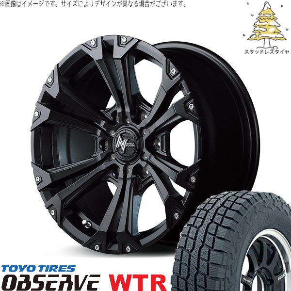 プラド GUN125 285/70R17 スタッドレス | オブザーブ W/T-R \u0026 ナイトロパワー ジャベリン 17インチ 6穴139.7