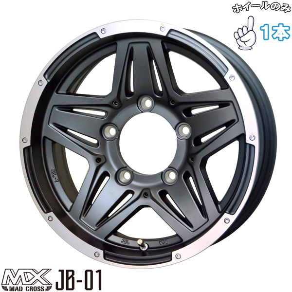 HOT STUFF（ホットスタッフ） ジムニー JB64 JB23 16インチ アルミ 
