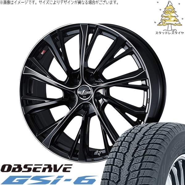 CX8 エクストレイル 225/60R18 スタッドレス | オブザーブ Gsi-6
