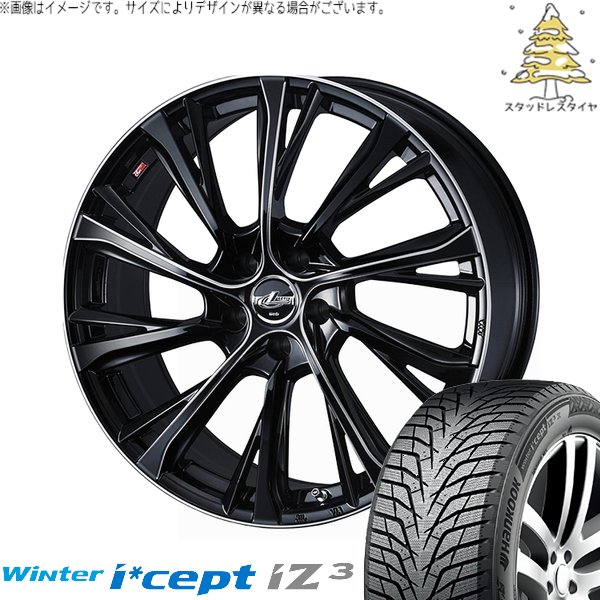 レヴォーグ 225/45R18 スタッドレス | ウィンターアイセプト IZ3 W636 & レオニス JG 18インチ 5穴114.3