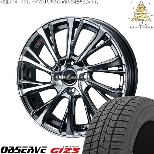 タフト ハスラー ソリオ 165/65R15 スタッドレス | オブザーブ GIZ3 \u0026 レオニス JG 15インチ 4穴100