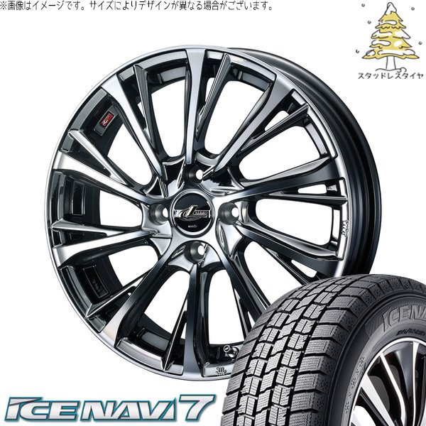タント ムーブ ワゴンR ラパン 165/55R15 スタッドレス | アイスナビ7 \u0026 レオニス JG 15インチ 4穴100