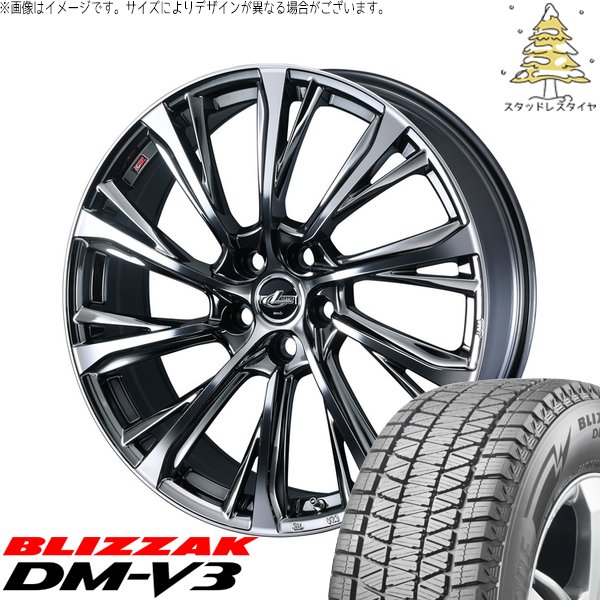 アウトランダー 225/55R18 スタッドレス | ブリザック DM-V3 \u0026 レオニス JG 18インチ 5穴114.3