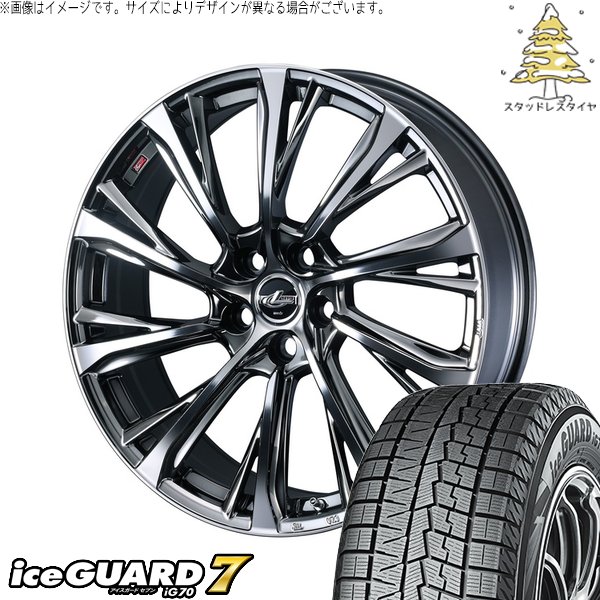 【新品】YOKOHAMA ice GUARD iG70 205/65R16 95Q 16インチ スタッドレス 4本 21年製 10系アルファード C28セレナ ヤリスクロス等　(STV014) 楽天市場】ヨコハマ アイスガード7 205 65 r16の通販