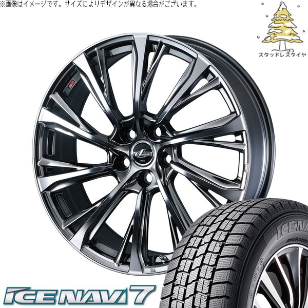 カローラクロス 215/65R16 スタッドレス | アイスナビ7 \u0026 レオニス JG 16インチ 5穴114.3