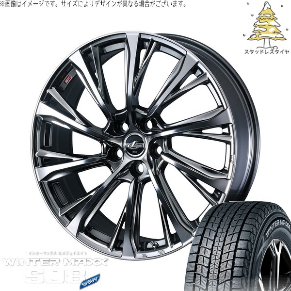 T33エクストレイル 235/60R18 スタッドレス | ウィンターマックス SJ8+ \u0026 レオニス JG 18インチ 5穴114.3