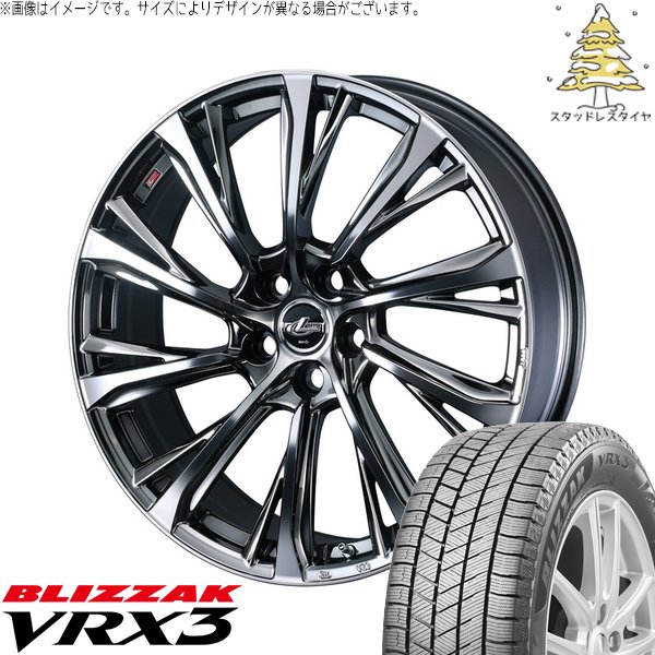 ブリザック VRX3 ステップワゴン 205/60R16 スタッドレス | & レオニス