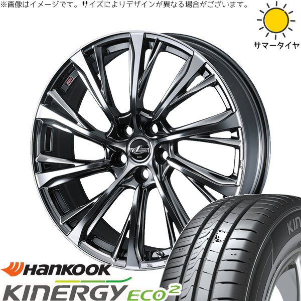 C27 セレナ ランディ 195/60R16 ホイールセット | キナジーエコ2 K435