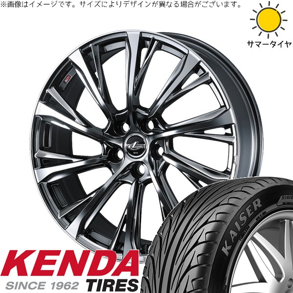 マツダ3 シビック 215/50R17 ホイールセット | カイザー KR20