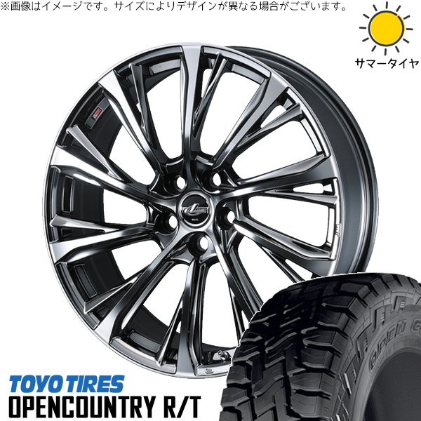 極上 エクストレイル 225/65R17 2020年バリ山スタッドレス ハリアー