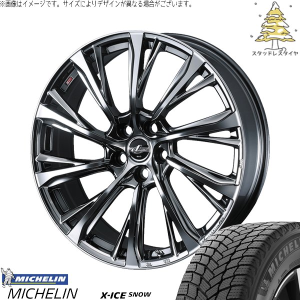 X-ICE クラウンスポーツ 235/60R18 スタッドレス | エックス