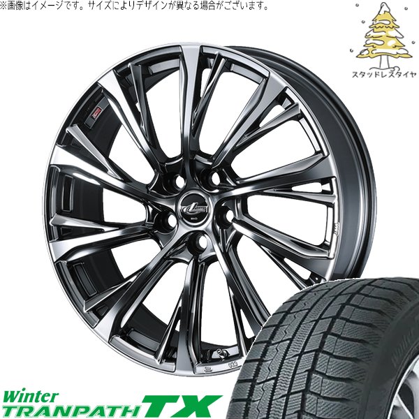 レクサスRX 235/65R18 スタッドレス | トーヨー トランパス TX レクサスRX 235/65R18 スタッドレス | トーヨー トランパス TX