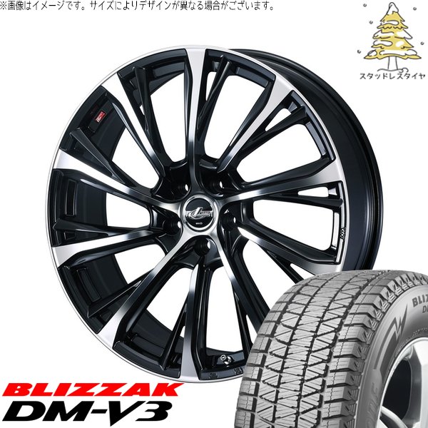 XV フォレスター 225/60R17 スタッドレス | ブリザック DM-V3 \u0026 レオニス JG 17インチ 5穴100