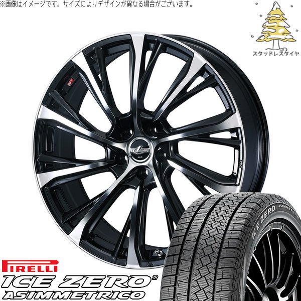レクサスNX ハリアー 235/55R18 スタッドレス | アイスゼロアシンメトリコ \u0026 レオニス JG 18インチ 5穴114.3