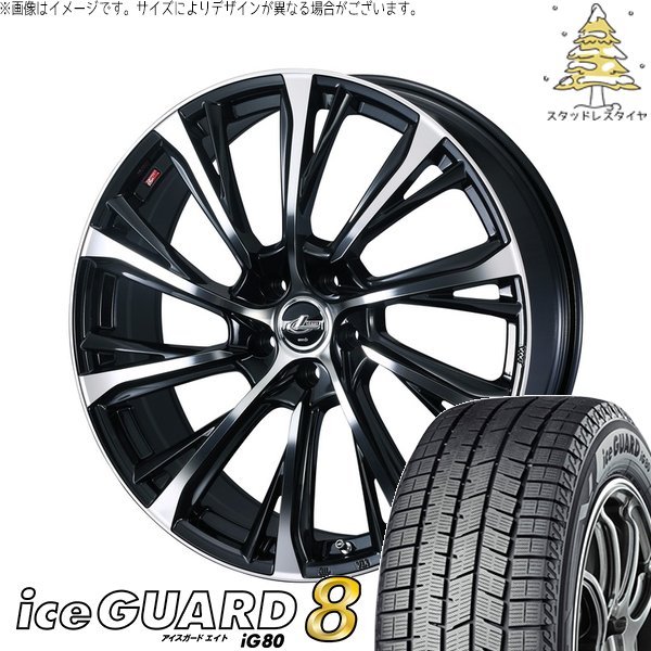 セレナ C28 205/65R16 スタッドレス | アイスガードエイト IG80 \u0026 レオニス JG 16インチ 5穴114.3