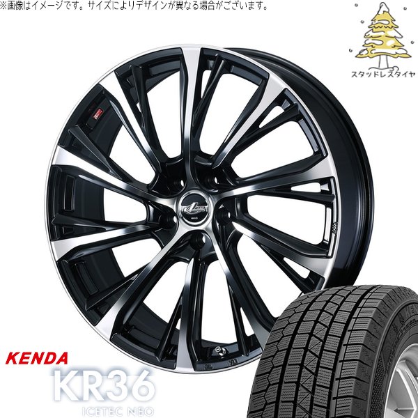 ICETEC C27 セレナ ランディ 195/60R16 スタッドレス | アイステック 
