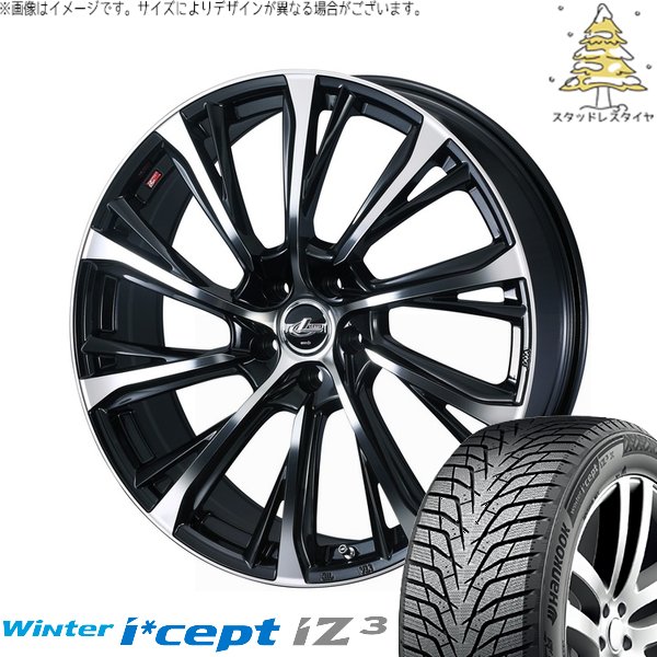 Winter icept RAV4 アルファード ヴェルファイア 225/60R18