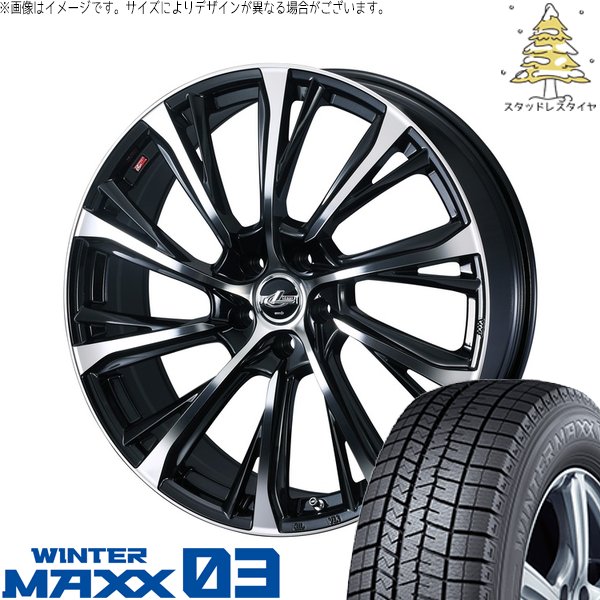 ホンダ CR-Z 195/55R16 スタッドレス | ウィンターマックス03 \u0026 レオニス JG 16インチ 5穴114.3