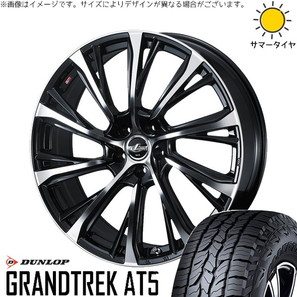 グラントレック　AT5 235 60/18 レクサス　NX 純正 GRANDTREK レクサスNX 235/60R18 ホイールセット | グラン