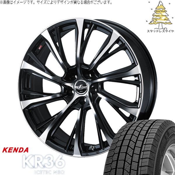 ICETEC オーリス ブレイド 225/45R17 スタッドレス | アイス