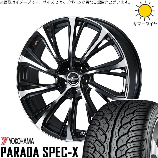 PARADA Spec-X CX8 CX5 RAV4 エクストレイル 245/45R20 ホイールセット