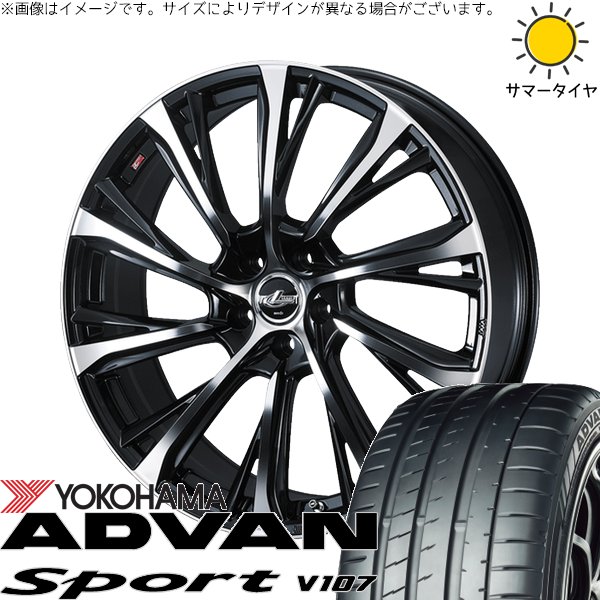プリスウα 225/40R18 ホイールセット | アドバンスポーツ V107