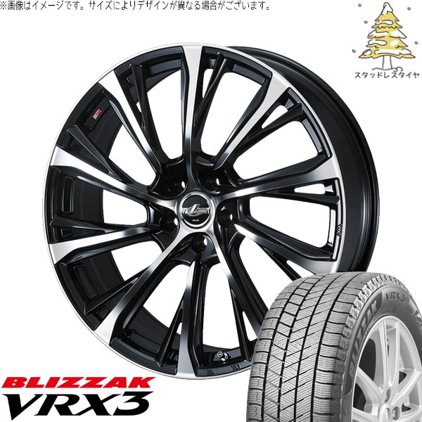 ブリザック VRX3 レクサスNX 235/45R21 スタッドレス