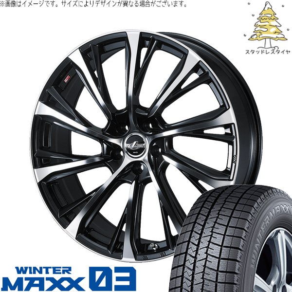 NX クラスポ 235/50R20 スタッドレス | ウィンターマックス03