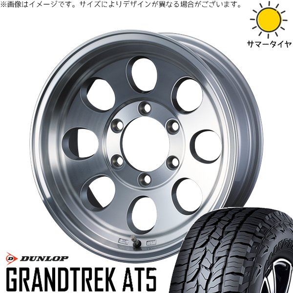 GRANDTREK ランドクルーザー 70 265/70R16 ホイールセット | グラン