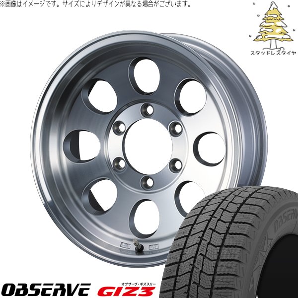 ヤリスクロス 205/65R16 スタッドレス | オブザーブ GIZ3 \u0026 ジムライン タイプ2 16インチ 5穴114.3