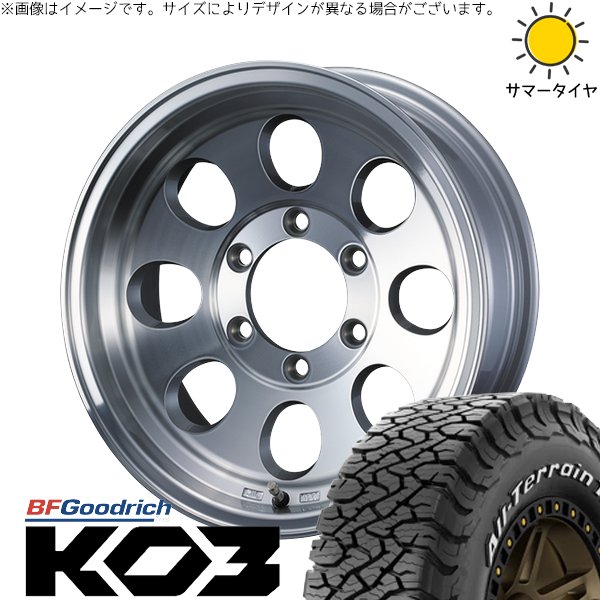 ランクル70 235/85R16 ホイールセット | オールテレーン T/A KO3 \u0026 ジムライン タイプ2 16インチ 6穴139.7