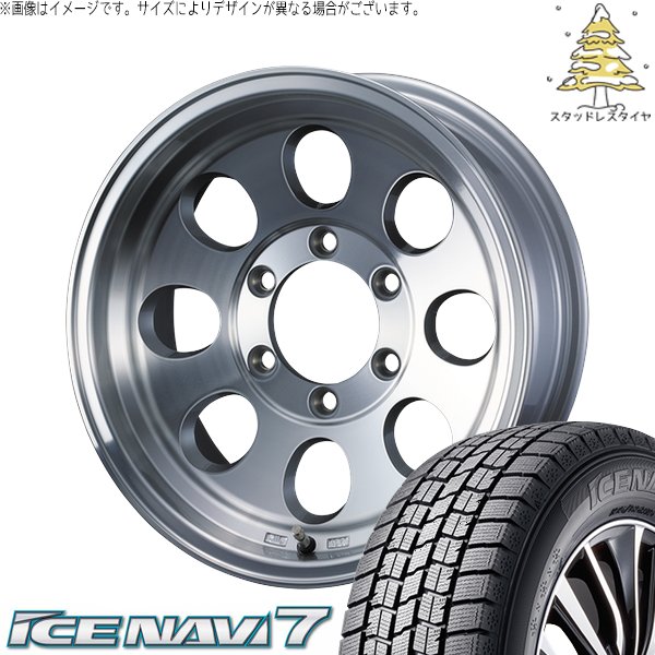 アイスナビ 7 シエラ JB43 205/70R15 スタッドレス | アイスナビ7 