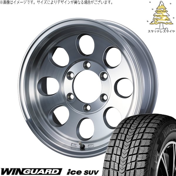 WINGUARD ランドクルーザー 70 265/70R16 スタッドレス | ウィンガード 