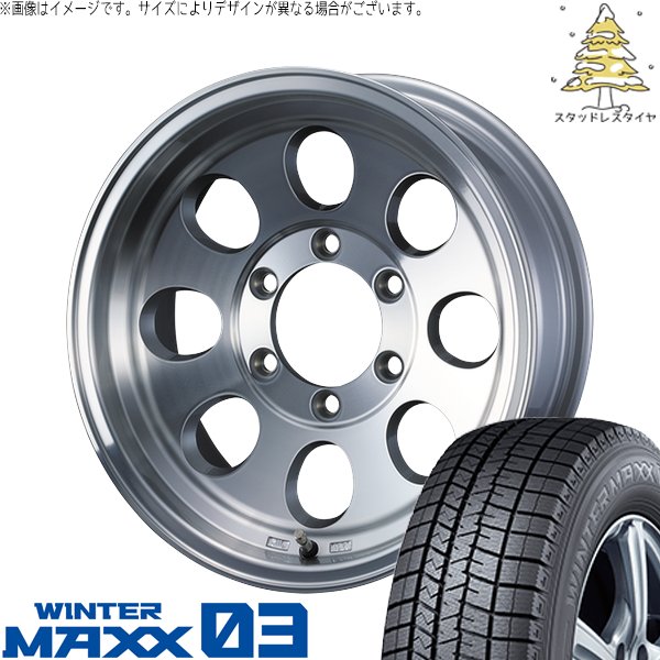 WINTER MAXX 03 パジェロミニ 195/65R16 スタッドレス | ウィンター